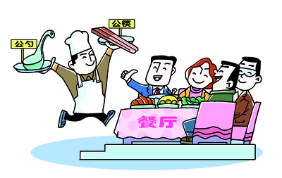 让健康文明饮食成为习惯