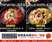 【西安餐饮连锁管理产品库】_价格/图片/厂家 - 陕西产品库 -