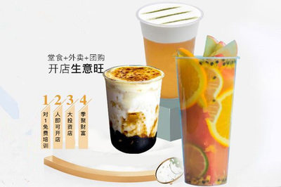 吸引茶饮怎么样?市场前景广阔